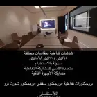 وكلاء بنكيو يتوفر شاشات تفاعلية مقاسات متعددة