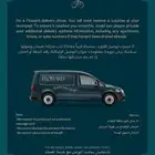 تقديم استشارات في جميع المجالات لوجة الله