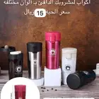 مطارة أو مق