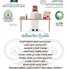 اصدار وتجديد ونقل تراخيص المحلات والدفاع المدني