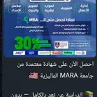 فرصتك لتطوير نفسك والحصول على شهاده تأهلك لدخول سوق العمل