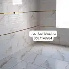 مبلط جيزان صبيا صامطه بيش ابوعريش الاحد