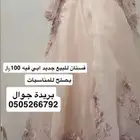 فستان زواج