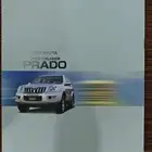 كتالوج دعائي لتويوتا برادو 2003