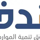 دورات دروب واثرائي معتمدة للترقيات