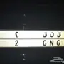 لوحه مميزة رقم فردي