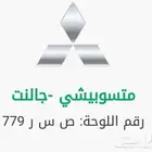 لوحة مميزة خصوصي للبيع
