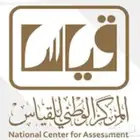 تسجيل التحصيلي وقدرات والقياس بكامل