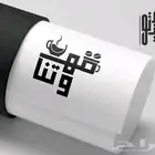 لوجو
