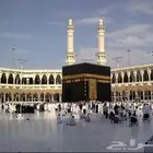 اصدار تأشيرة عمرة فقط