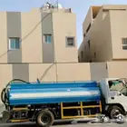 دينه نقل مياه ودينه شبك نقل بضائع