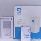 راوتر موبايلي 5G نت مفتوح لا محدود