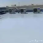عازل امريكي حراري ومائي ضد تسرب المياه وعاكس للحراره سعر الم