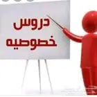 معلم تأسيس ومتابعة كل المواد وتحفيظ القرآن وصعوبات التعلم
