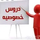 معلم تأسيس ومتابعة كل المواد وتحفيظ القرآن وصعوبات التعلم