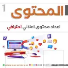 شركة ايماب IMAB للتسويق الرقمي