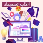 خدمات تصاميم اليوم الوطني   وأنواع التصميم المطبوع والمرئي