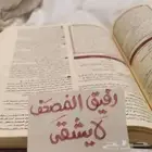محفظه قرآن كريم للنساء والأطفال