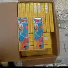 كبريت الاصلي