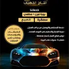 تويوتا هونداي بي ام لكزس