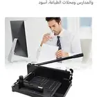 مقص احترافي يقص 400 ورقه