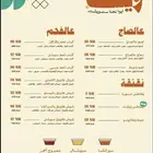 طباعة منيو مطعم