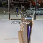 بوابة مرور افراد بوابة اندية رياضية جيم بوابة ترنستيل
