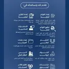 محاسبة خبرة في المالية والضرائب