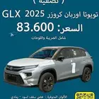 عروض تصفيه مميزه لدى معرض البحر العربي للسيارات
