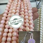 تفصيل مسباح خام طبيعي (كميات)