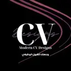 سيرة ذاتية بنظام ATS (التعقب الذكي)