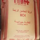 نخاله من صوامع الرابعه المدينه المنوره