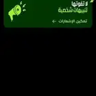 تذاكر ميدل بيست ريكنت كامل