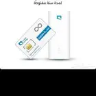 خصومات وعروض مودم موبايلي 5g للنت المفتوح