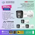 كاميرات مراقبة