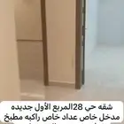 للايجار شقق عوايل في حي الامير سلطان 28 والمستقبل