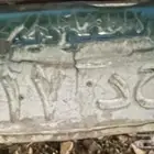 لوحة سيارة للبيع رقم الوحة ا ح د 117 على اسوم