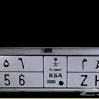 لوحه مميزه