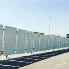 ساتر شينكو الرياض