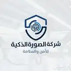 كاميرات طاقة شمسية