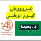 كيا بيجاس 2025 أصفار ستاندر طيس مثبت سرعه(عروض اليوم الوطني)