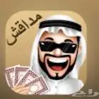 حساب مداقش VIP 9