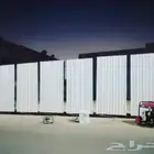 ساتر شينكو الرياض اعمالنا مميزه واسعارنا مناسبه