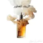 متجر الريف للعطور