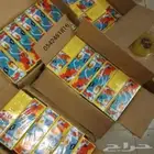 طراطيع ألعاب ناريه جمله قطاعي