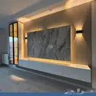 فوم بديل شيبورد تكسيات خشب مرايا مداخل شاشات وجهات