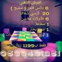 عرض خاص استيج دانس فلور مسرح مضيئ 