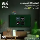 نت مفتوح لا محدود بيشغل معاك لحد 20 جوال شاشات وكاميرات وكل