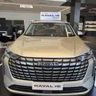 هافال 2026H6 اسعار خاص للكاش