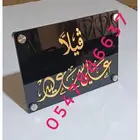 لوحات جدارية